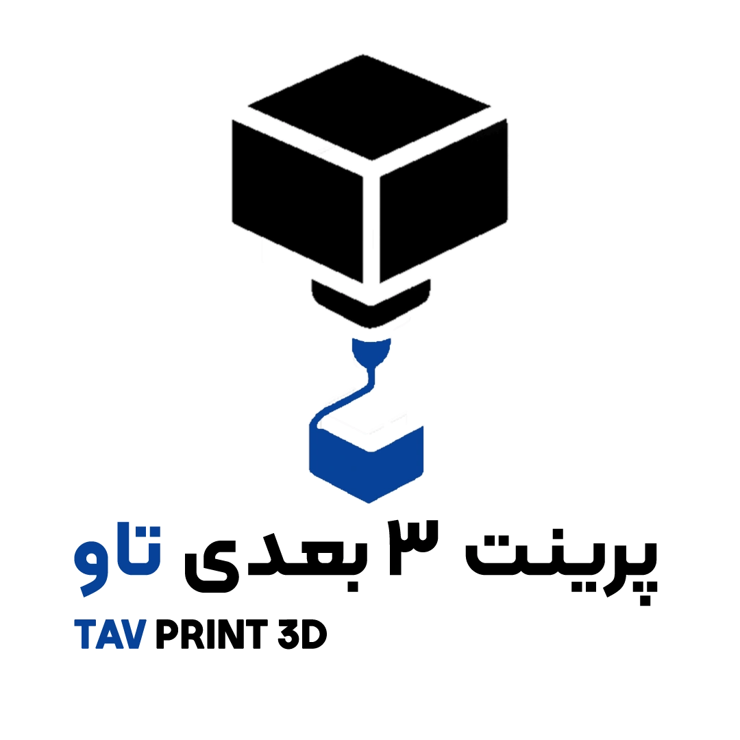 پرینت 3 بعدی تاو